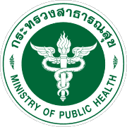 Accredited by the Thai Ministry of Public Health